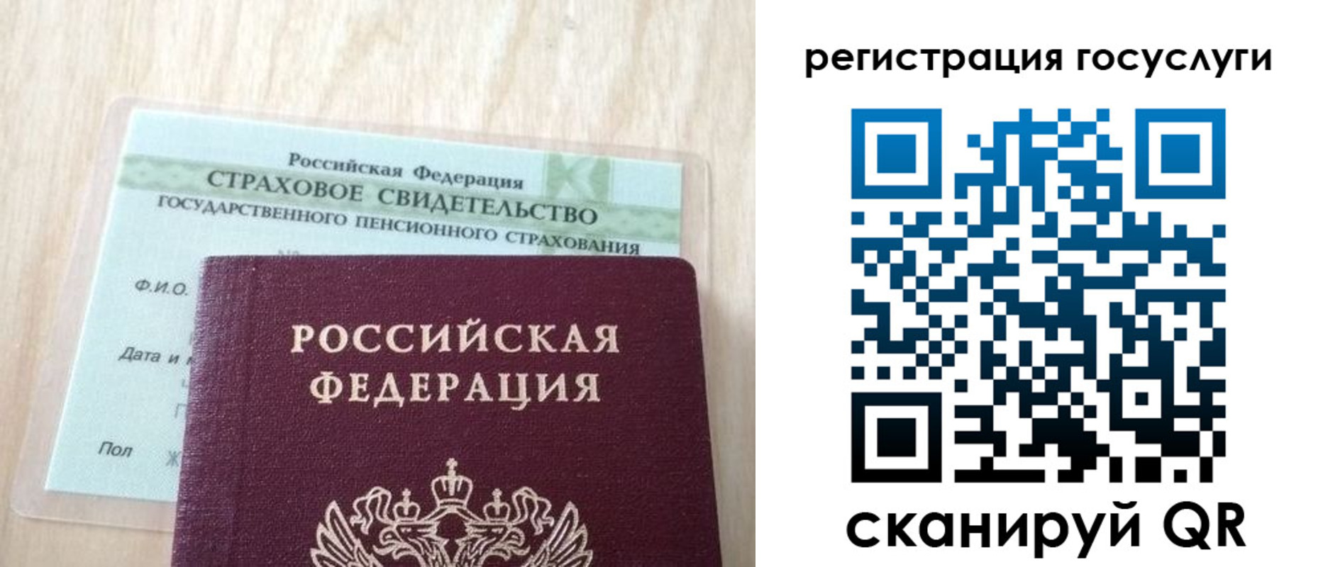 временная регистрация в Нижнем Тагиле