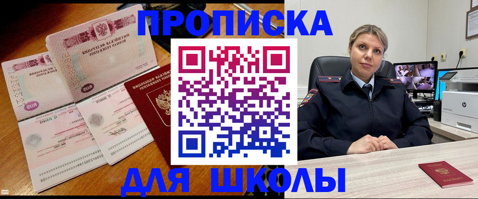 временная регистрация недорого в Нижнем Тагиле