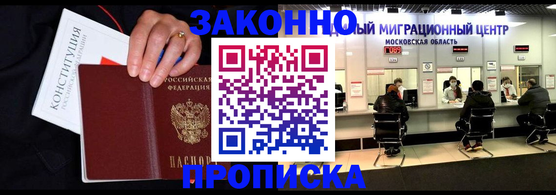 где прописаться в Нижнем Тагиле