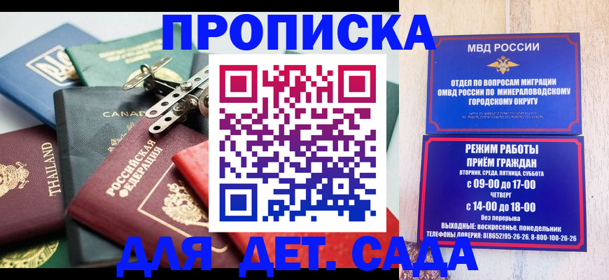 временная регистрация поиск в Нижнем Тагиле