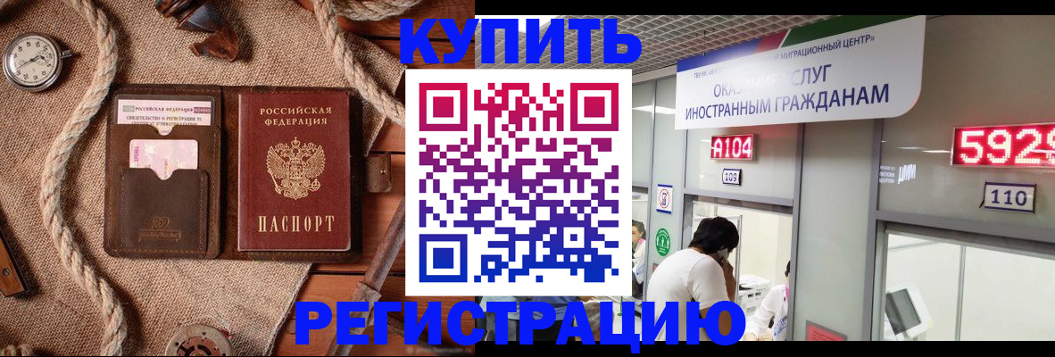 временная регистрация собственник в Нижнем Тагиле