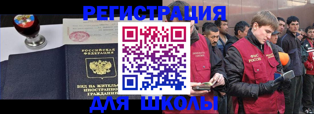 временная регистрация для всех в Нижнем Тагиле