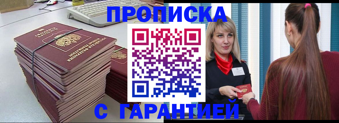 временная регистрация в квартире в Нижнем Тагиле