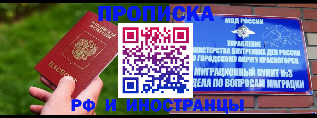 регистрация для дет. сада в Нижнем Тагиле